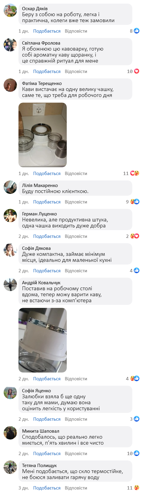 Міні крапельна кавоварка для подорожей